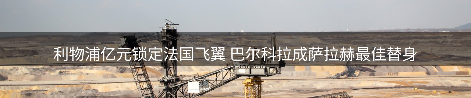 资讯中心