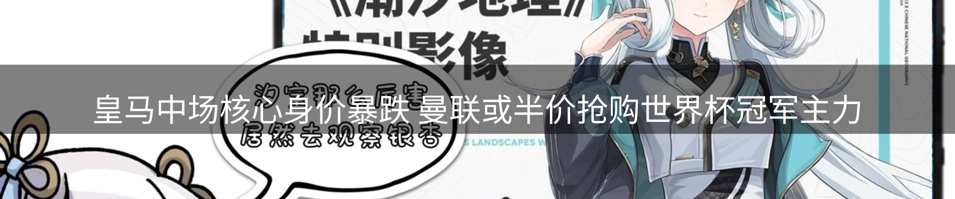 资讯中心