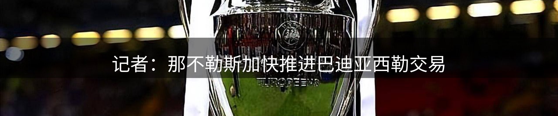 资讯中心